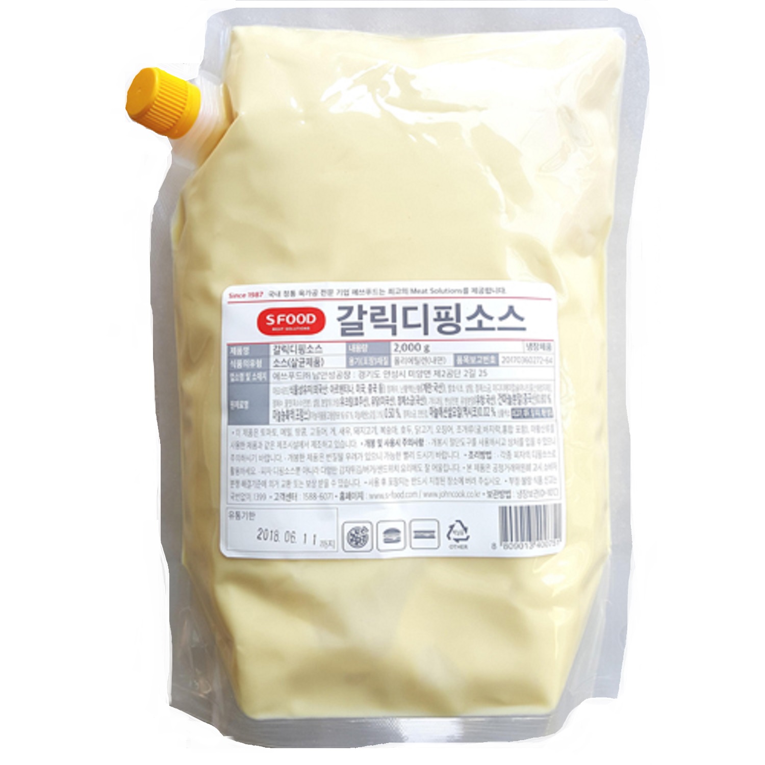 회원용 갈릭디핑소스 2kg